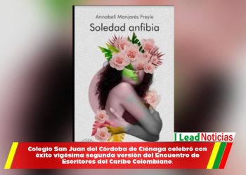 Colegio San Juan del Córdoba de Ciénaga celebró con éxito vigésima segunda versión del Encuentro de Escritores del Caribe Colombiano.